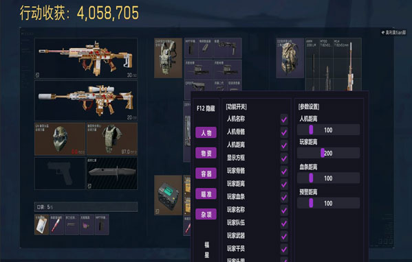 赤霄模拟器1.2.9